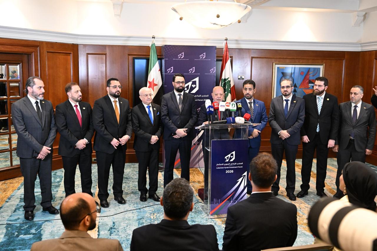 The proceedings of the Lebanese-Syrian Investment Forum 2026 concluded with an extensive press conference held by the participating Syrian ministerial delegation.