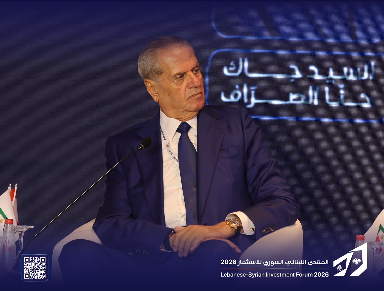 Jacques Sarraf, President of the Association of Lebanese Investors