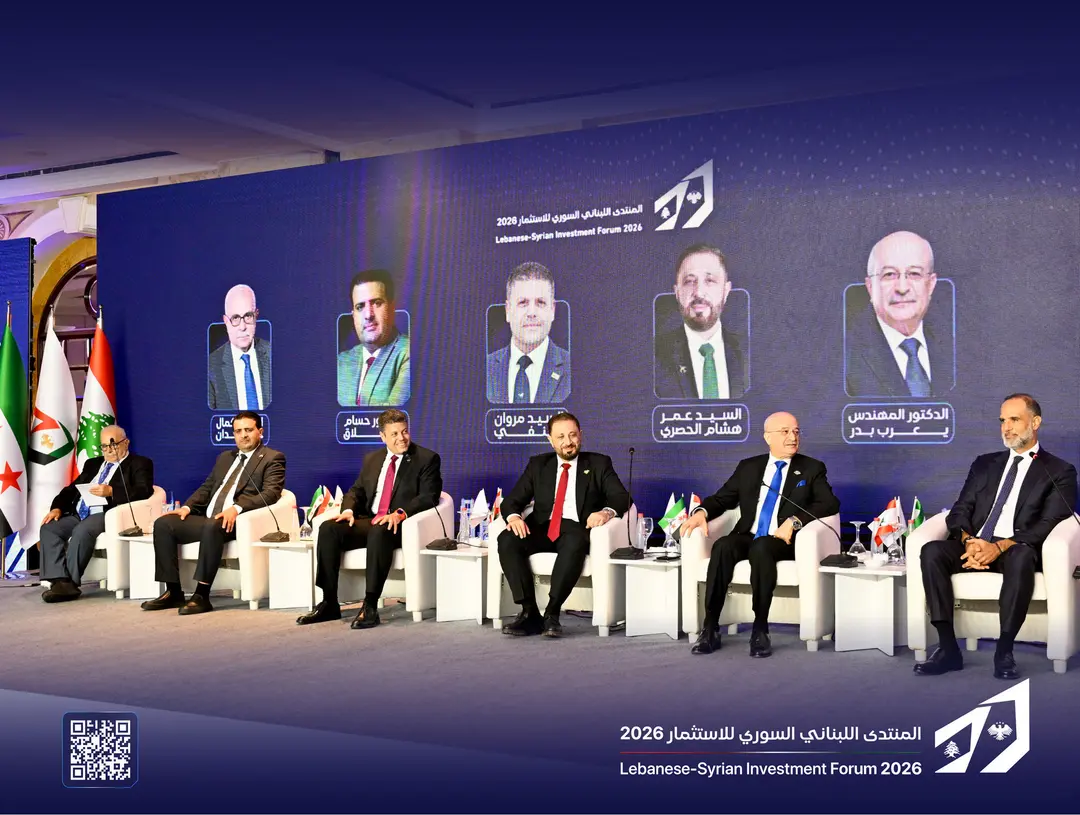 Participants in the Lebanese-Syrian Investment Forum: Opportunities are Significant… and the Real Test Begins After the Forum Concludes