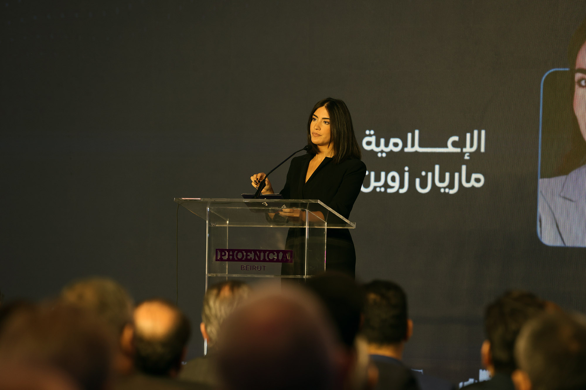 Lebanese-Syrian Investment Forum 2026