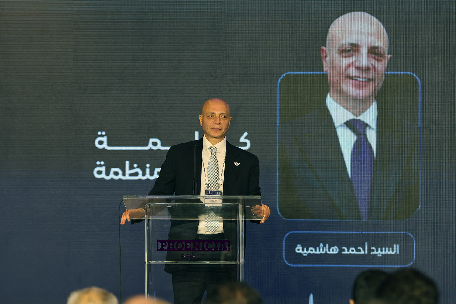 Lebanese-Syrian Investment Forum 2026