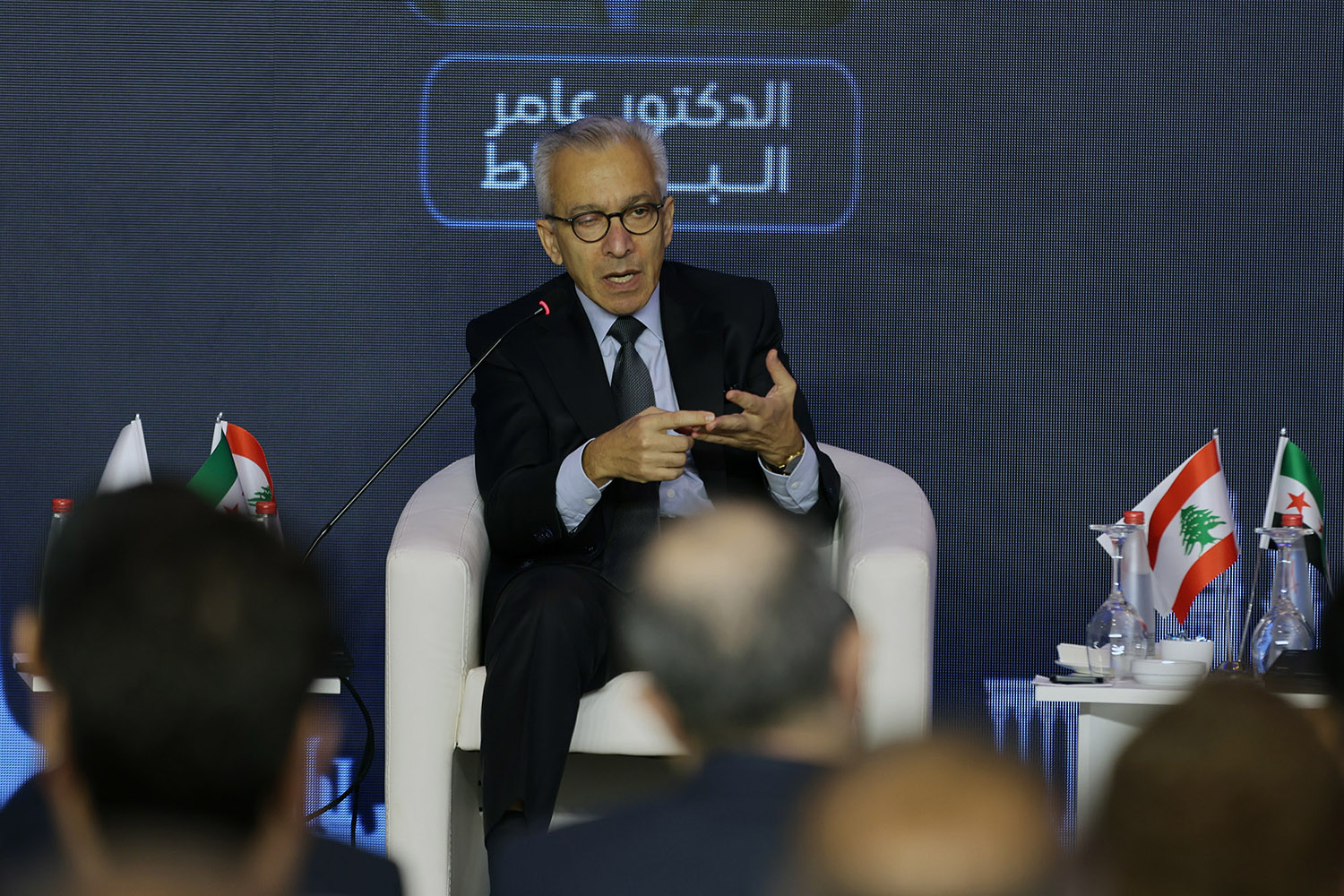 Lebanese-Syrian Investment Forum 2026