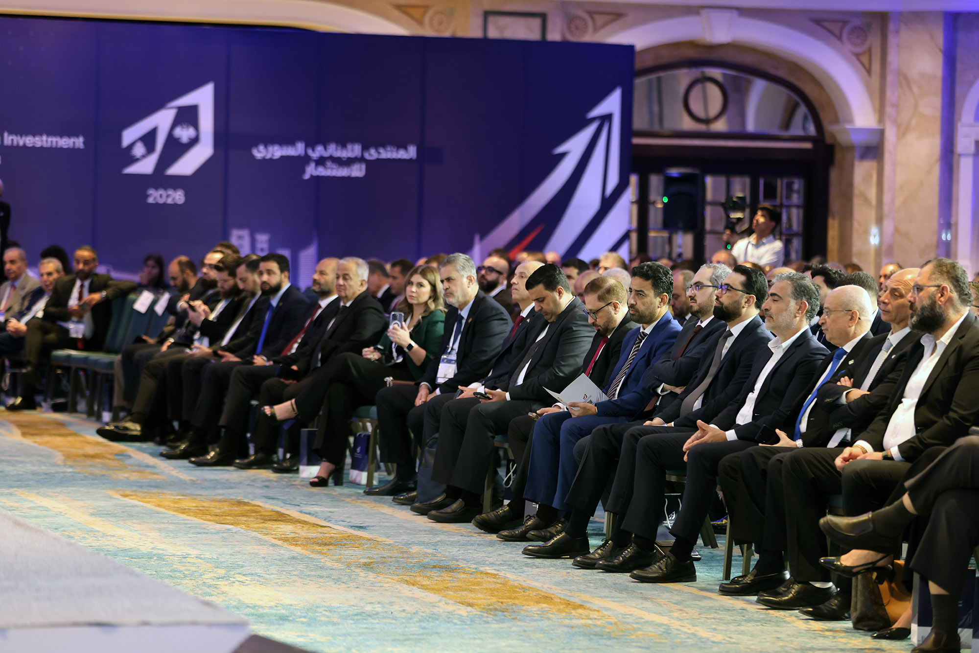 Lebanese-Syrian Investment Forum 2026