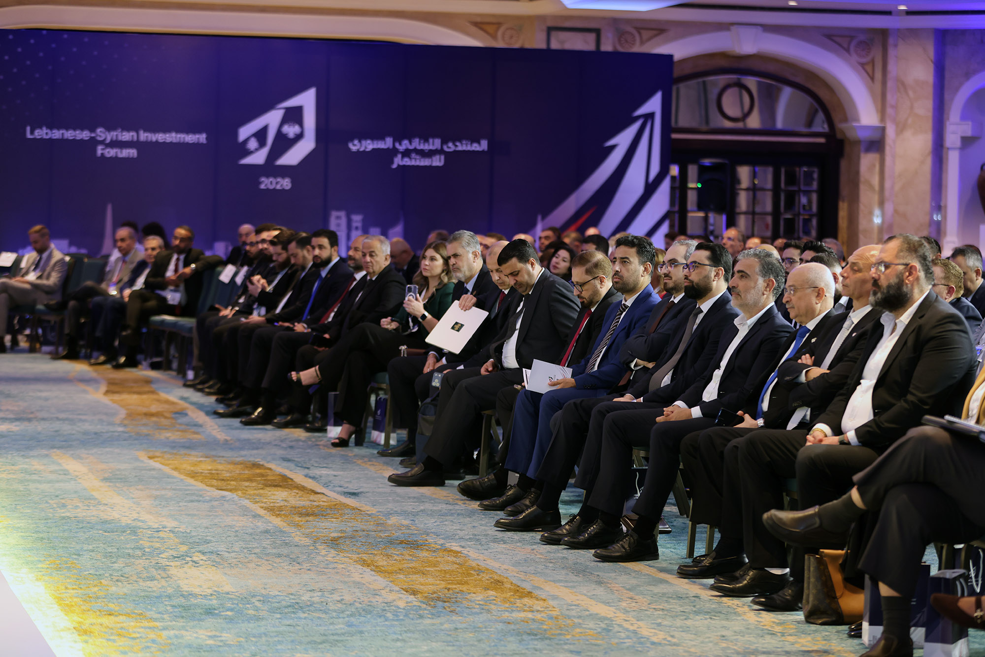 Lebanese-Syrian Investment Forum 2026