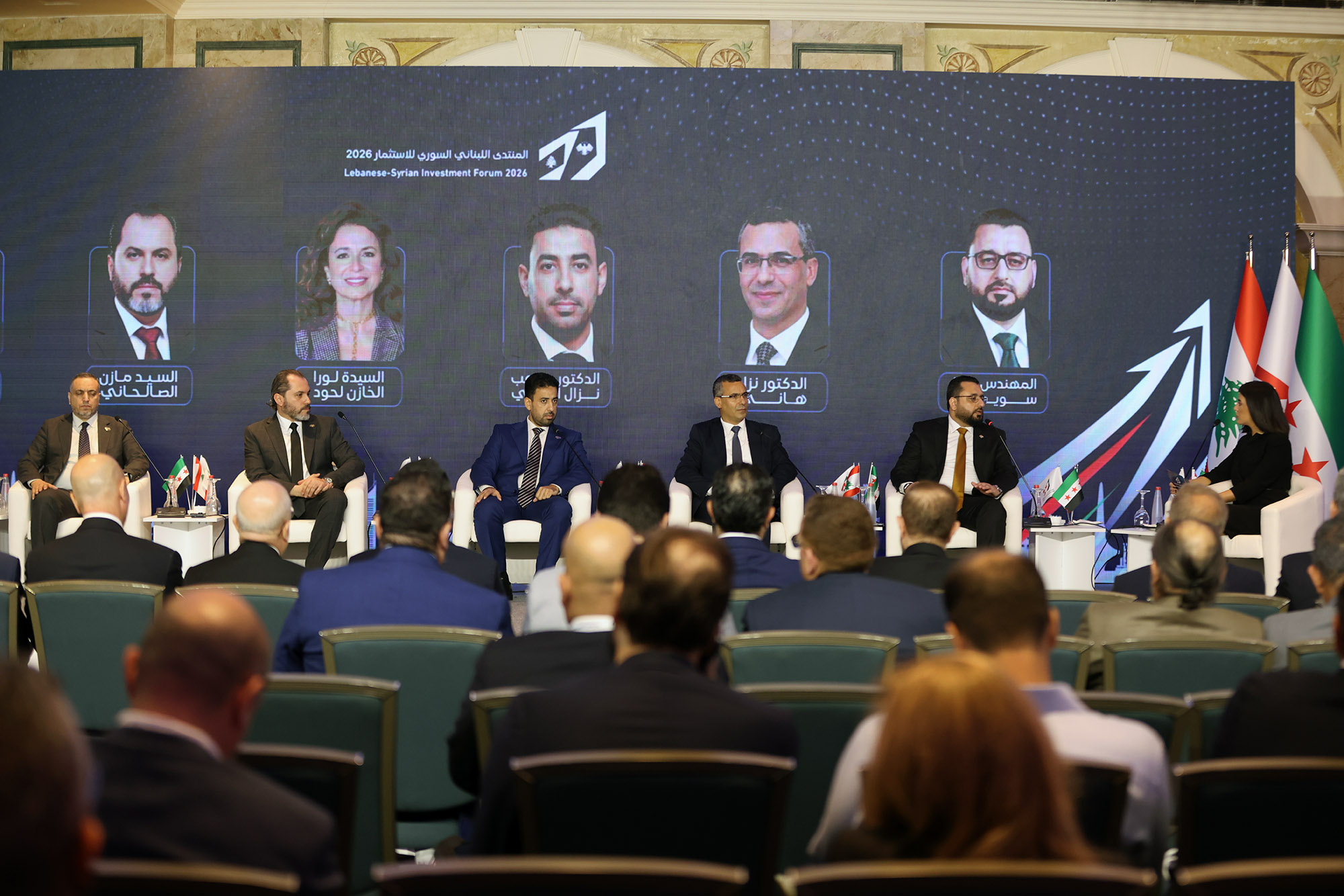 Lebanese-Syrian Investment Forum 2026