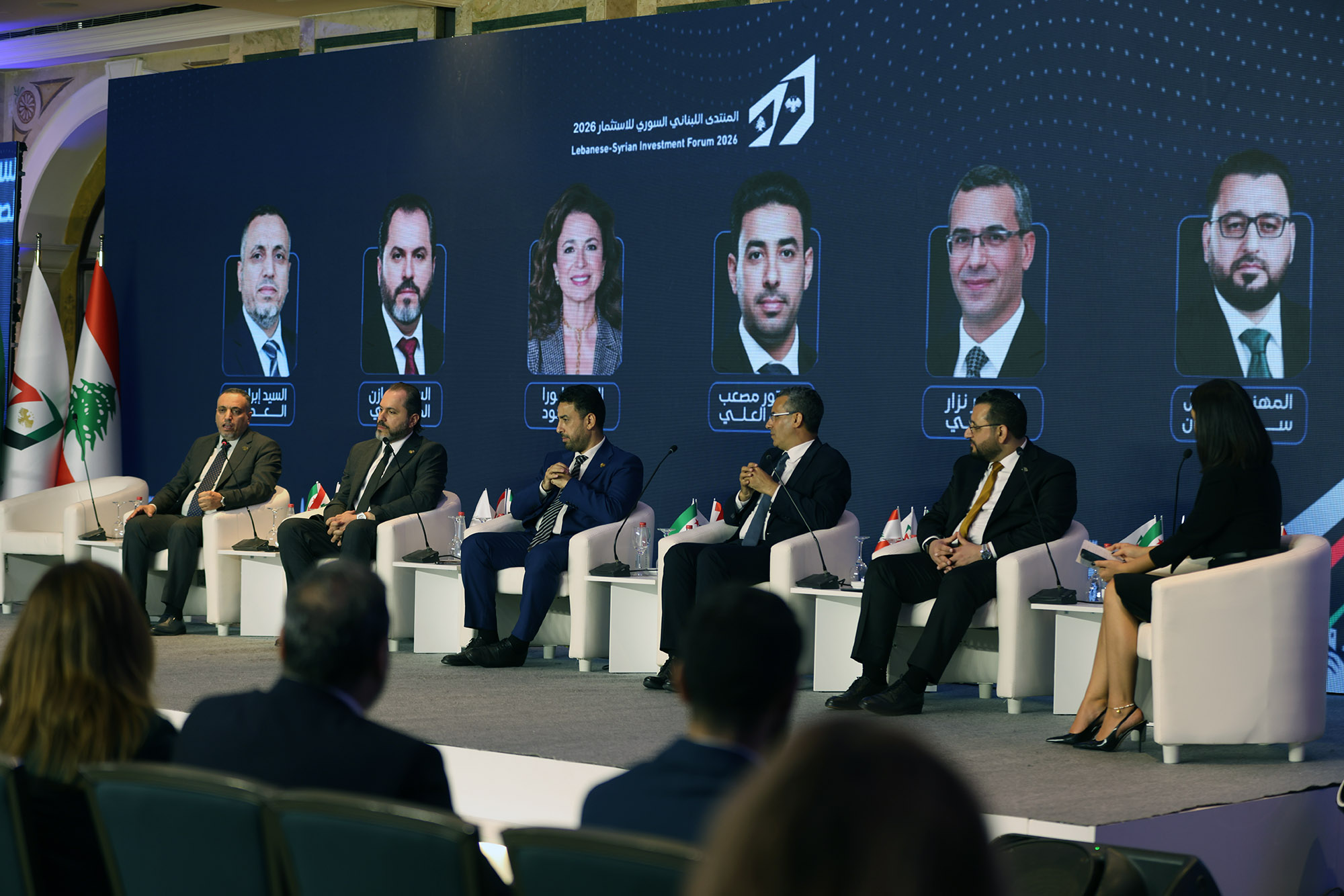 Lebanese-Syrian Investment Forum 2026