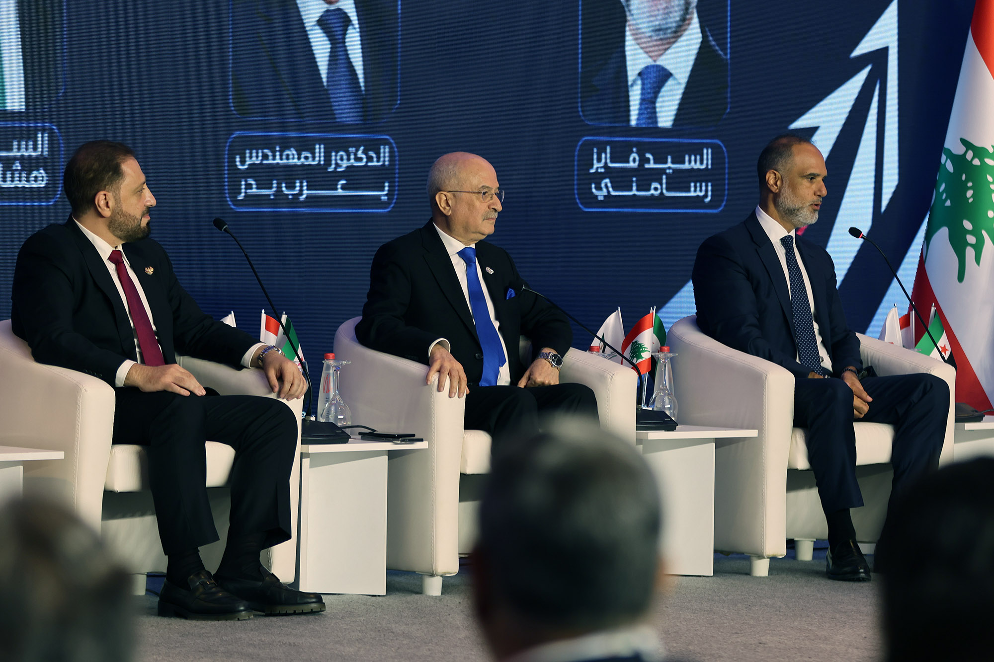 Lebanese-Syrian Investment Forum 2026