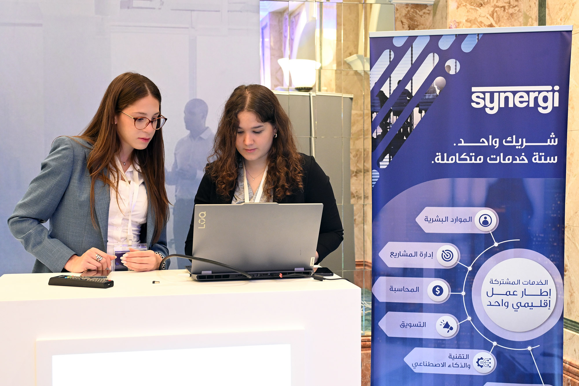 Lebanese-Syrian Investment Forum 2026