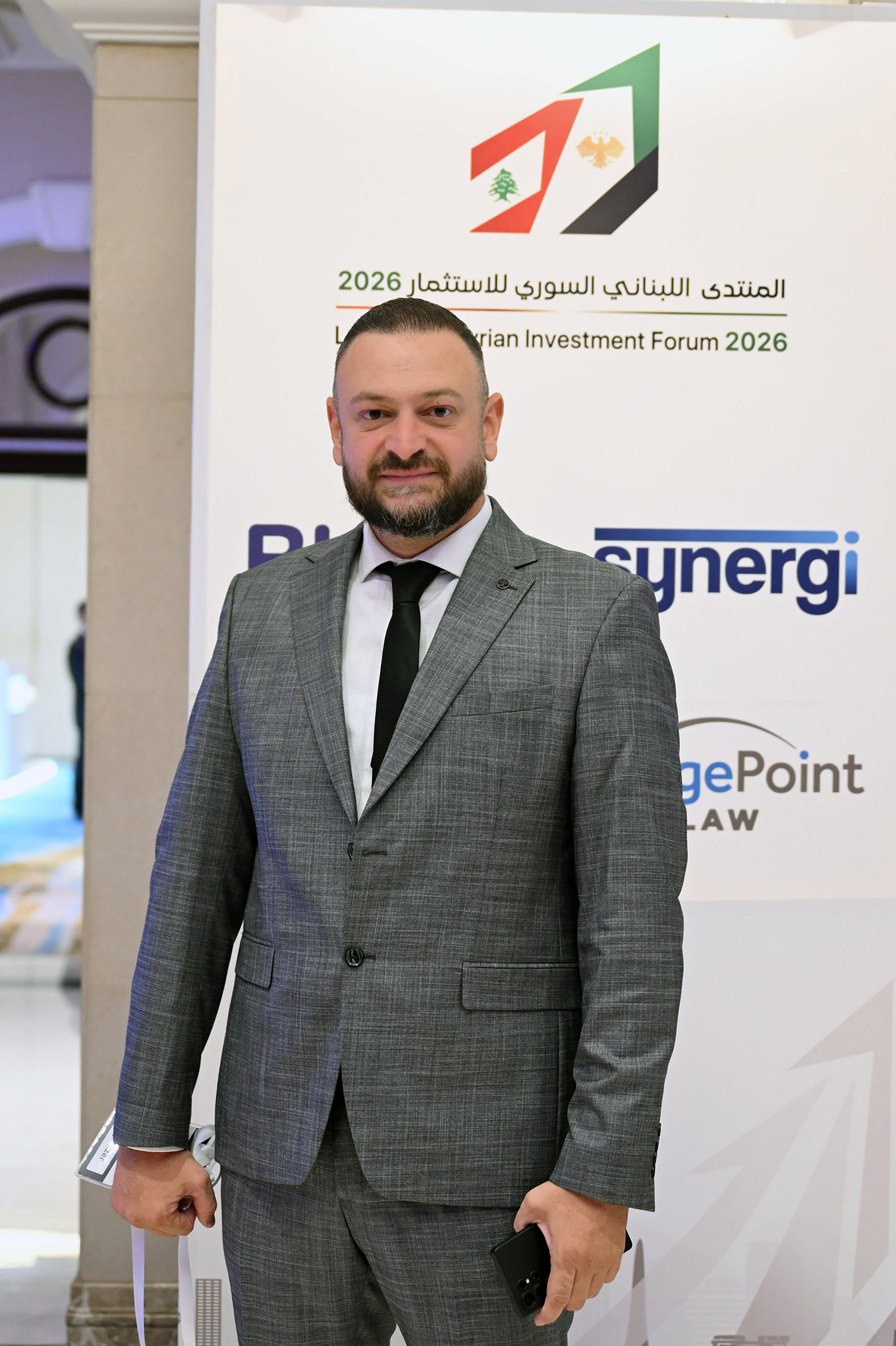 Lebanese-Syrian Investment Forum 2026