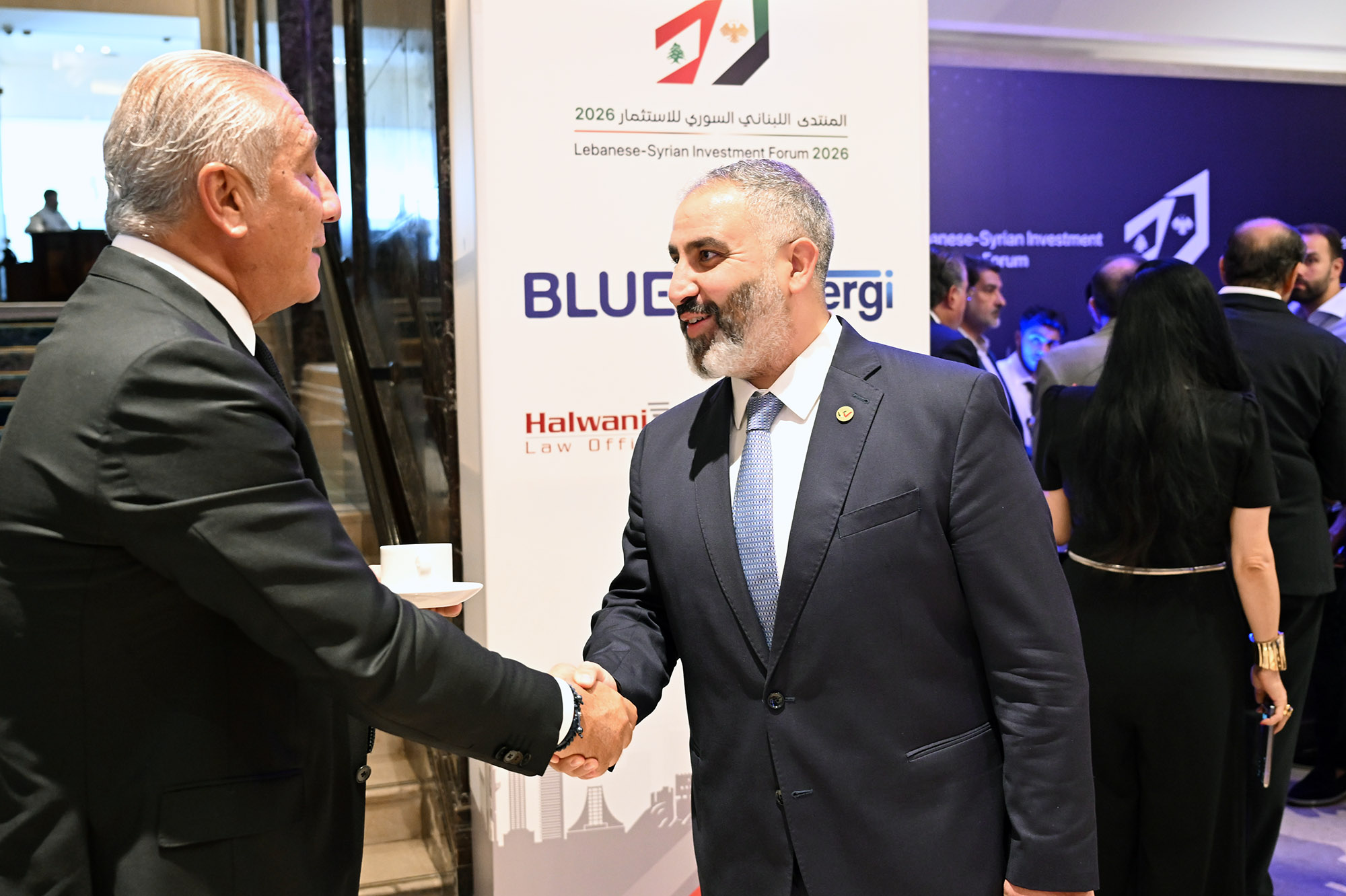 Lebanese-Syrian Investment Forum 2026