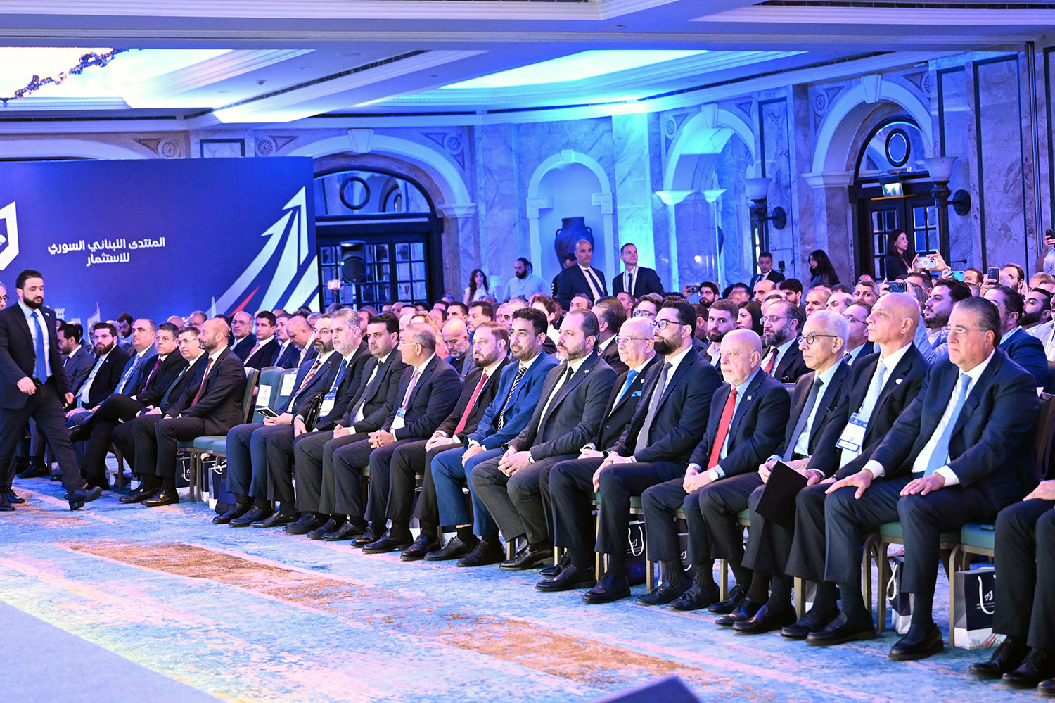 Lebanese-Syrian Investment Forum 2026