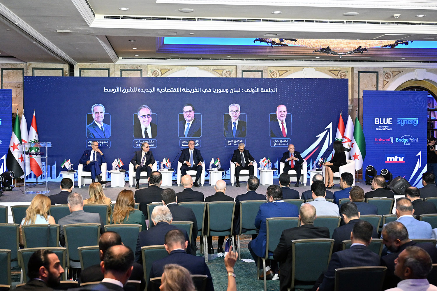 Lebanese-Syrian Investment Forum 2026