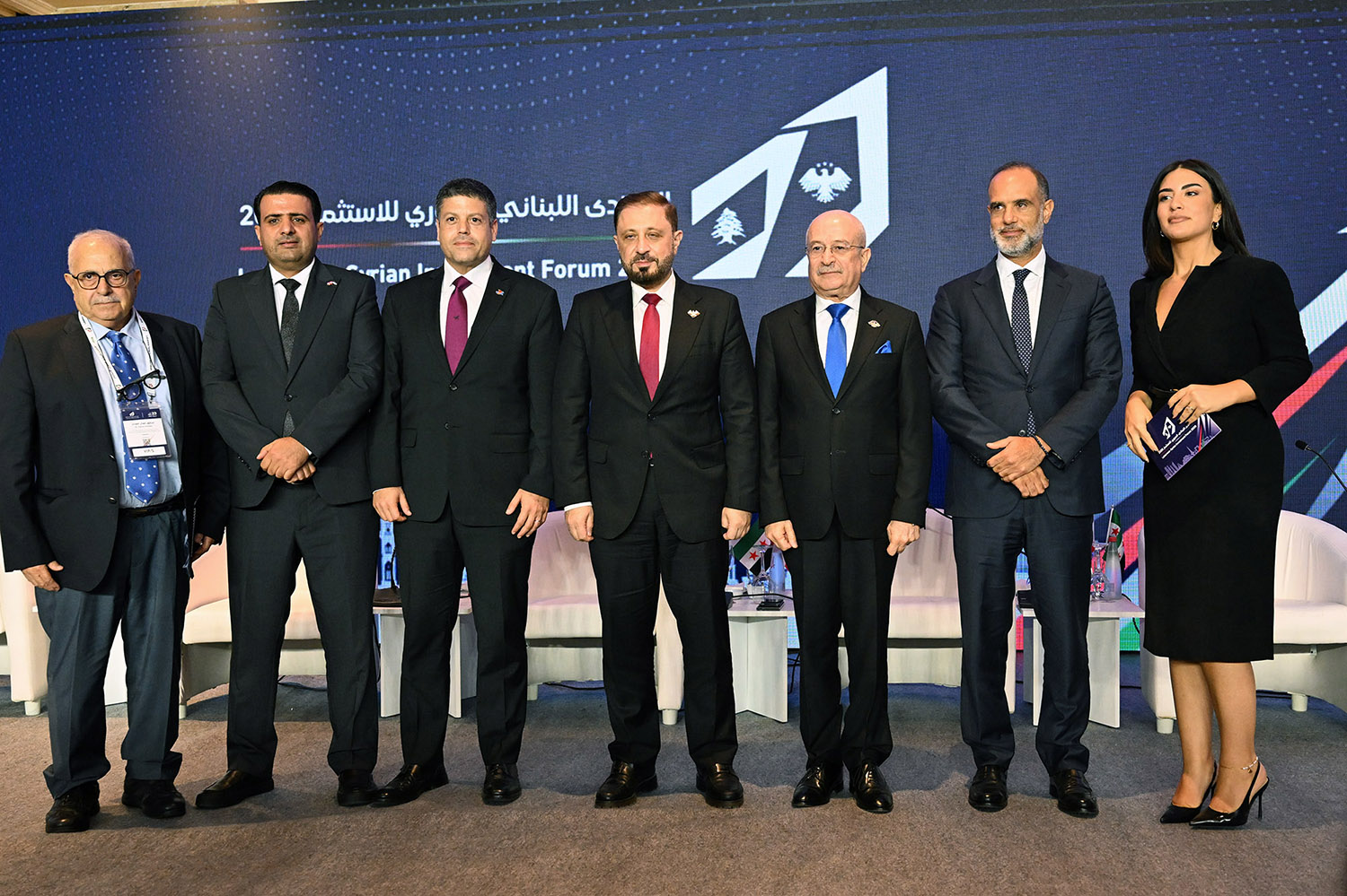 Lebanese-Syrian Investment Forum 2026