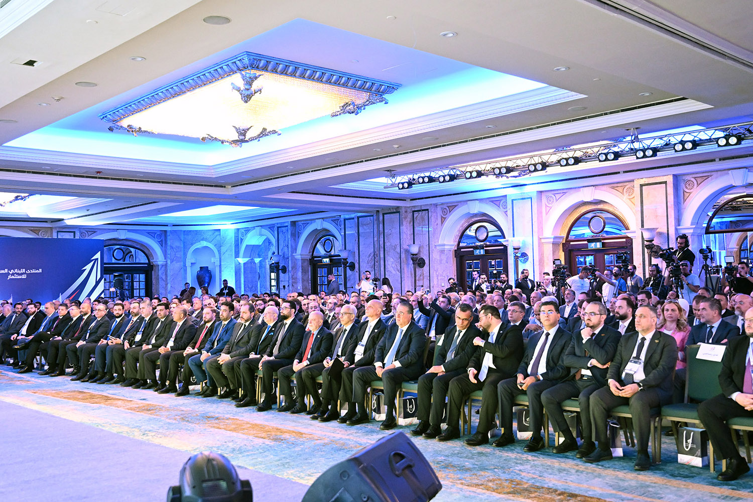 Lebanese-Syrian Investment Forum 2026